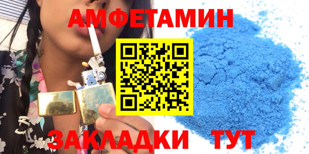 НБОМе  Вход с VPN  MDMA  Углич  ГАШ  Cocaine  A PVP СК   Кетамин  Меф МЯУ МЯУ  