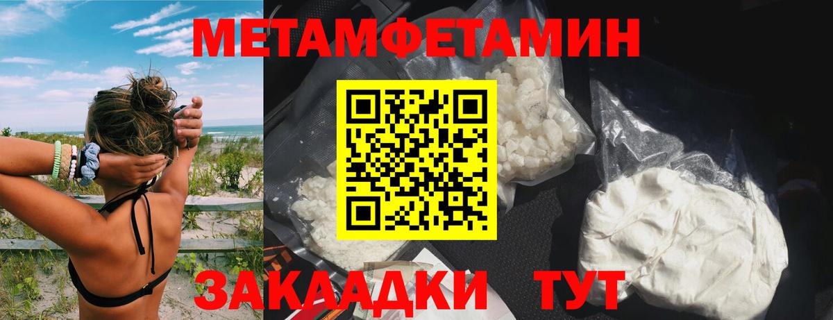 АМФЕТАМИН 97% Углич