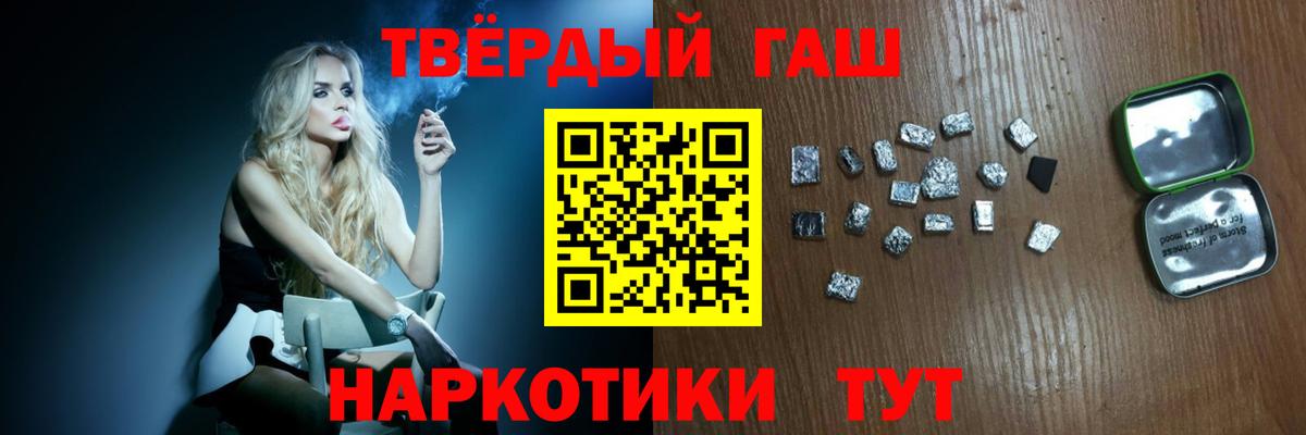 Углич  ГАШИШ убойный  Вход с VPN 