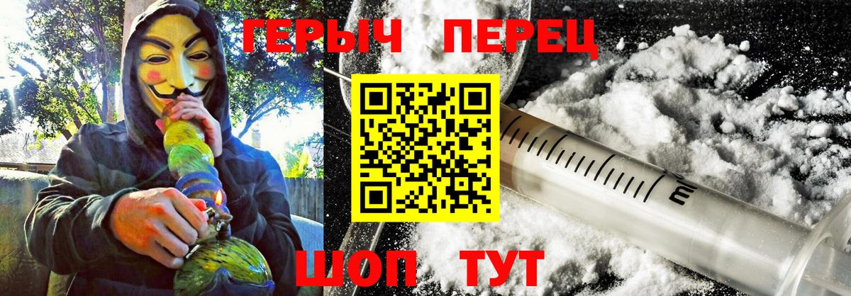 ГЕРОИН гречка Углич