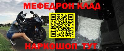 а пвп мука Кумертау