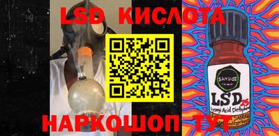 PSILOCYBIN Кунгур