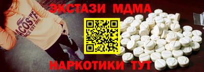 PSILOCYBIN Кунгур