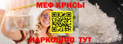 а пвп мука Кумертау