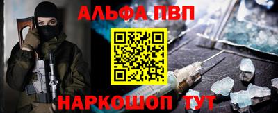 а пвп мука Кумертау