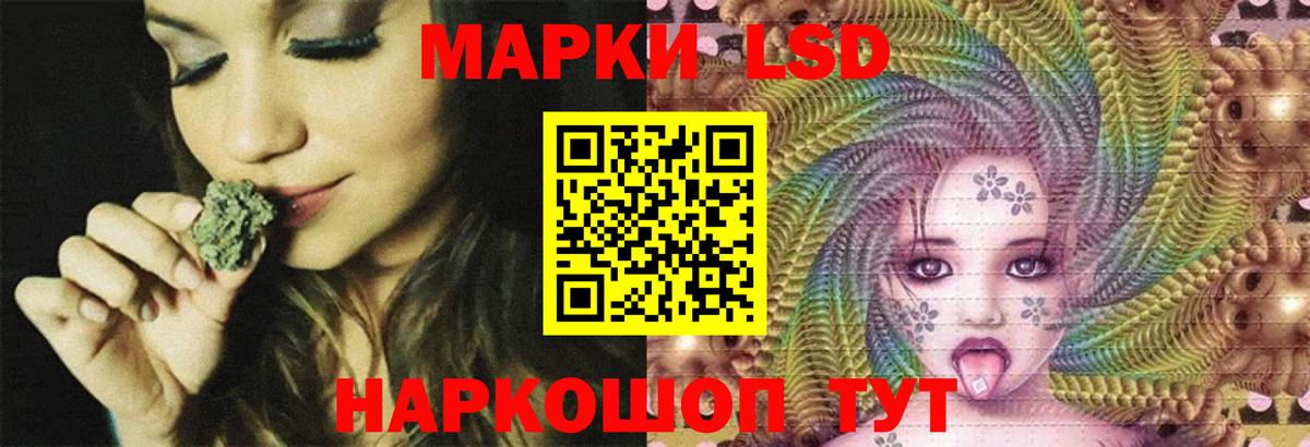 Лсд 25 экстази  Вход с VPN  ЛСД экстази кислота  Углич  Лсд 25 экстази кислота 