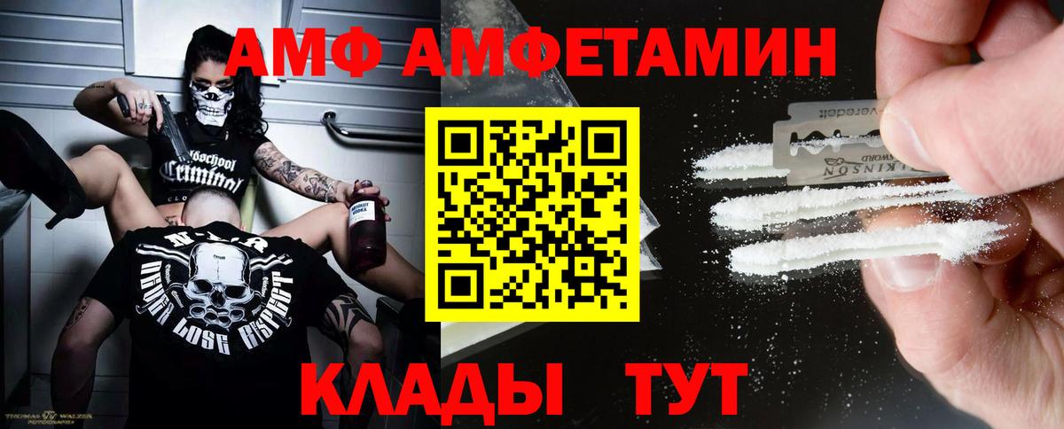Метамфетамин Декстрометамфетамин 99.9% Углич