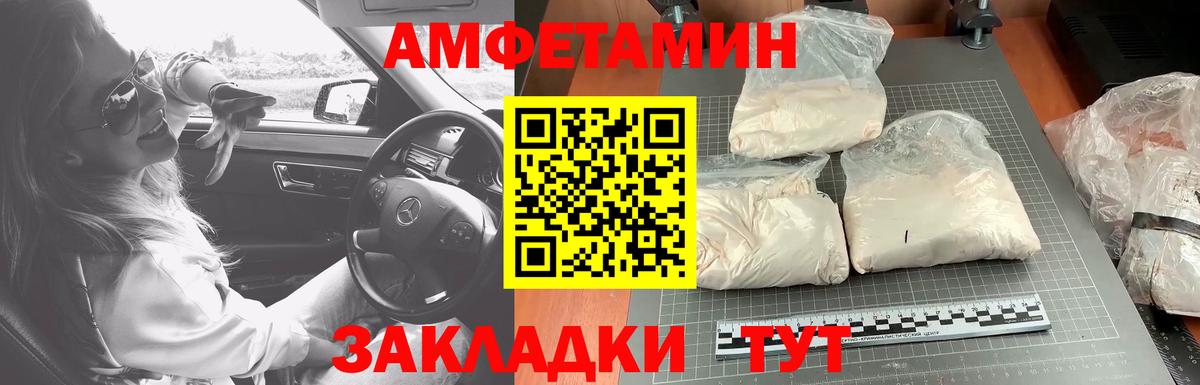 Углич  Первитин Methamphetamine  Первитин Methamphetamine  Вход с VPN 