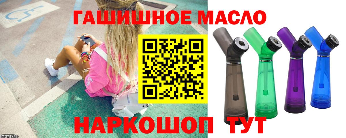 Углич  Дистиллят ТГК Wax  Дистиллят ТГК жижа  Вход с VPN 