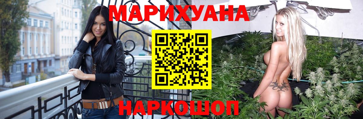 Шишки марихуана планчик Углич